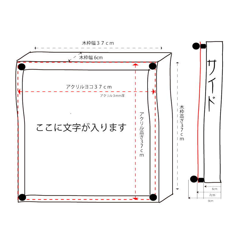 和風ウェルカムボードサイズ