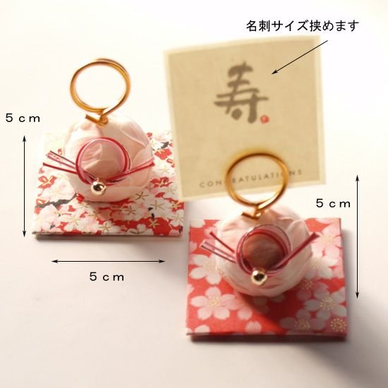 桜の花びらの席札スタンド
